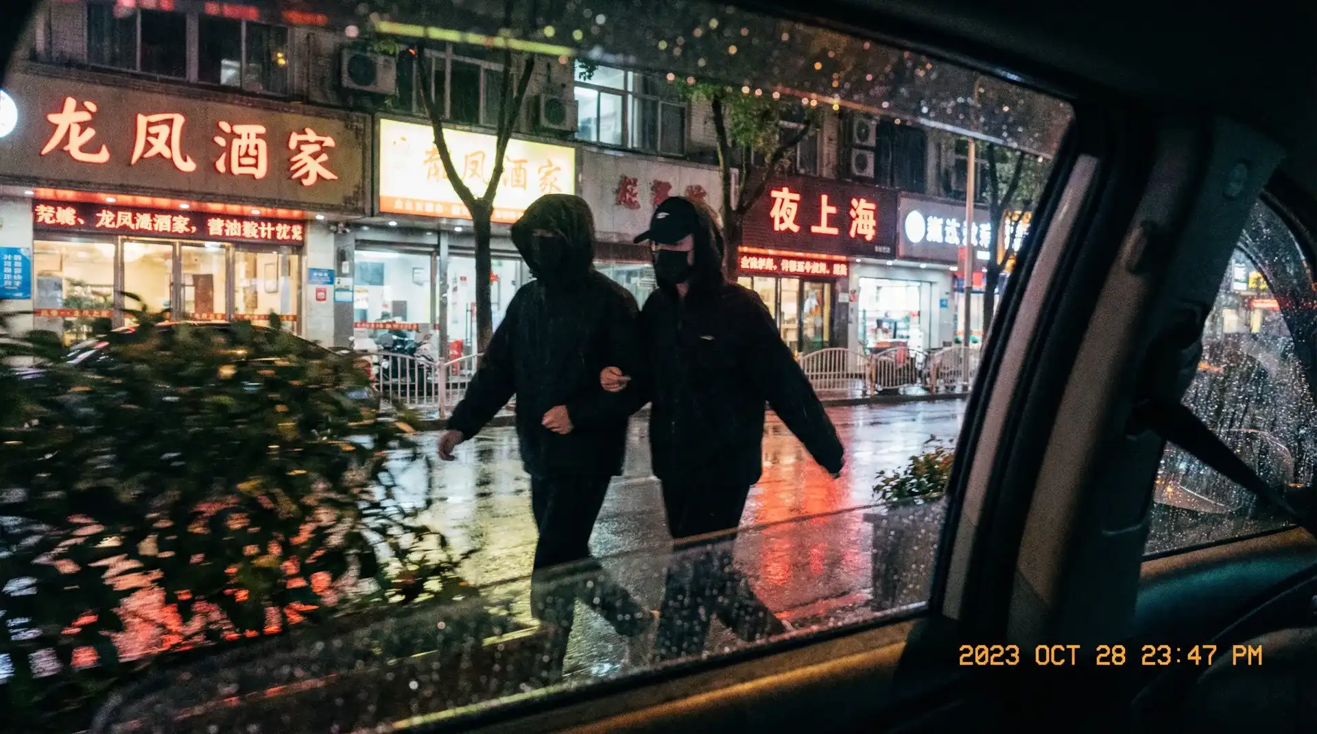 草莓视频丝瓜视频下载-丝瓜视18岁游戏ios - 顶流明星深夜密会现场抓拍照片